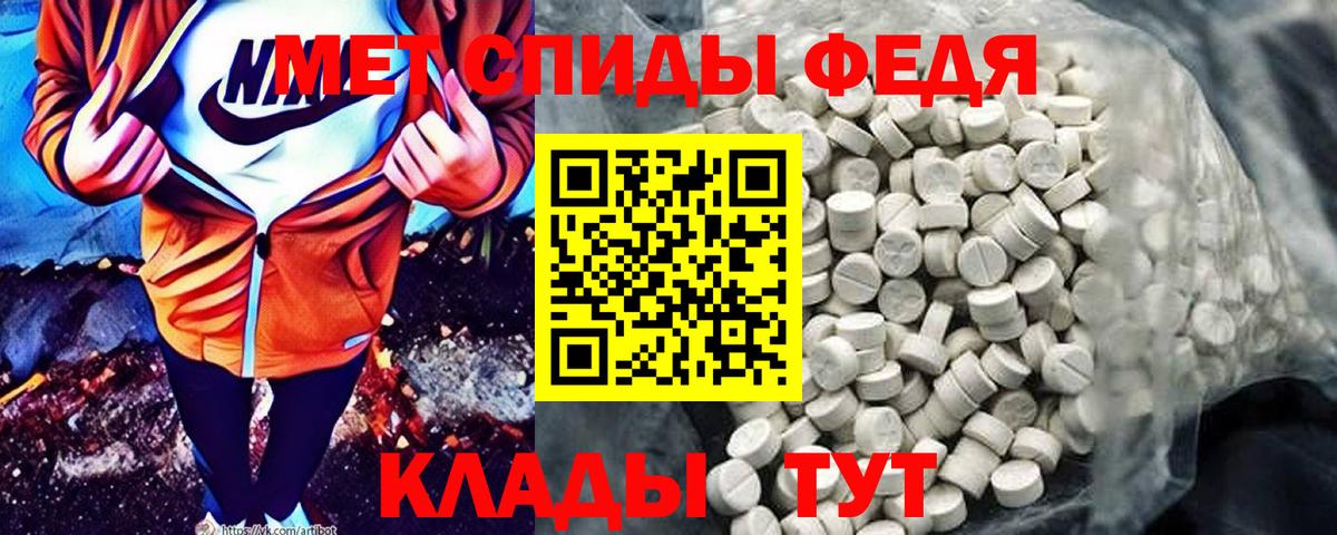 Amphetamine 98% Семёнов