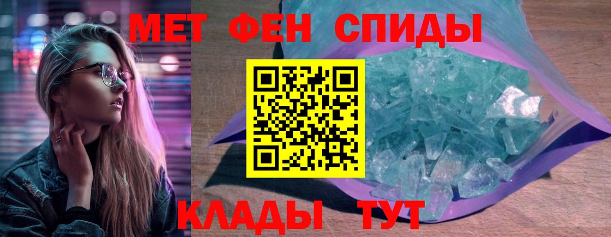 АМФЕТАМИН  АМФЕТАМИН  Вход с VPN  Семёнов  Amphetamine 97% 