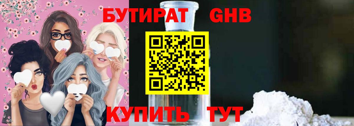КОКАИН  Семёнов  Вход с VPN  Меф МЯУ МЯУ   ГАШ 