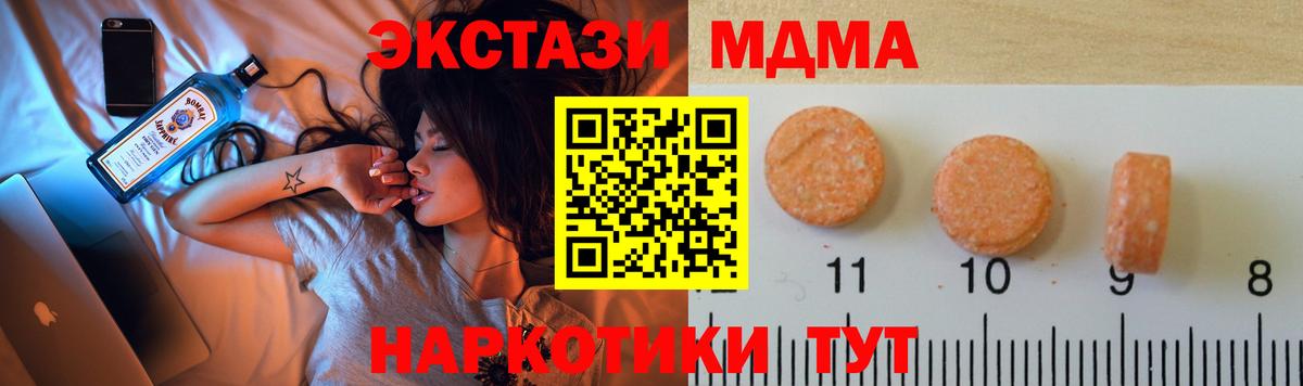 ЭКСТАЗИ louis Vuitton Семёнов