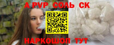 кокаин Пушкино