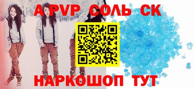 трава Пугачёв