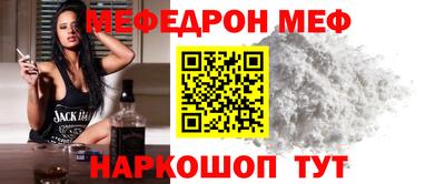 трава Пугачёв