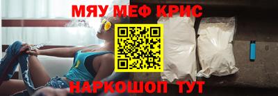прущий лед Пыть-Ях