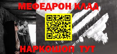 кокаин Пушкино