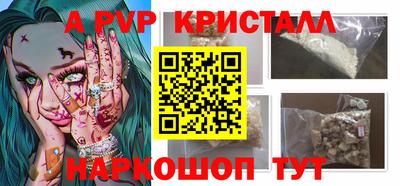прущий лед Пыть-Ях