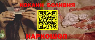 кокаин Пушкино