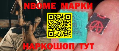 кокаин Пушкино
