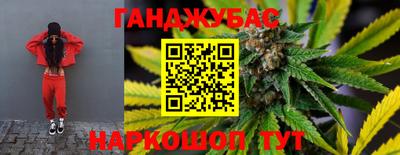 кокаин Пушкино