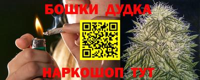 кокаин Пушкино