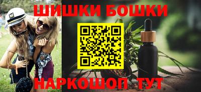 кокаин Пушкино