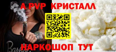 прущий лед Пыть-Ях
