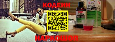 трава Пугачёв