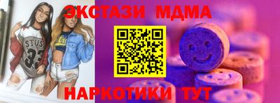 трава Пугачёв