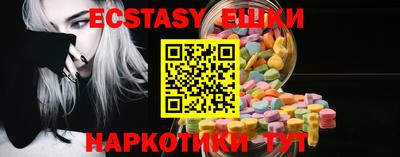 трава Пугачёв