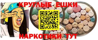 трава Пугачёв