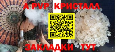 прущий лед Пыть-Ях