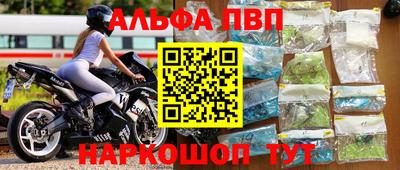 трава Пугачёв