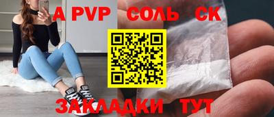 трава Пугачёв
