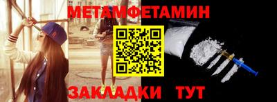 прущий лед Пыть-Ях