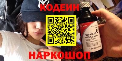 кокаин Пушкино