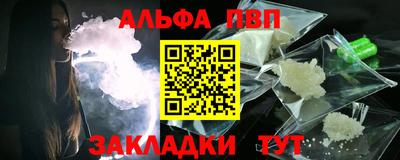 трава Пугачёв