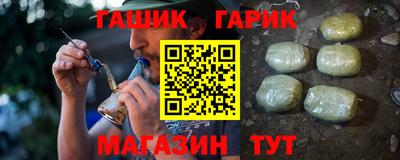 кокаин Пушкино