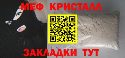 кокаин Пушкино