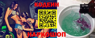 кокаин Пушкино
