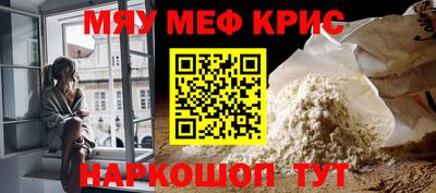 прущий лед Пыть-Ях
