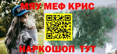 трава Пугачёв