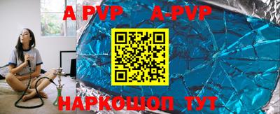 трава Пугачёв