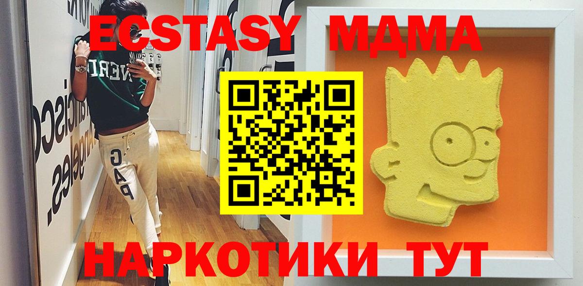 MDMA VHQ  MDMA VHQ  Вход с VPN  Семёнов 