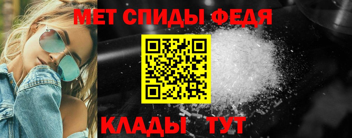 Первитин пудра Семёнов
