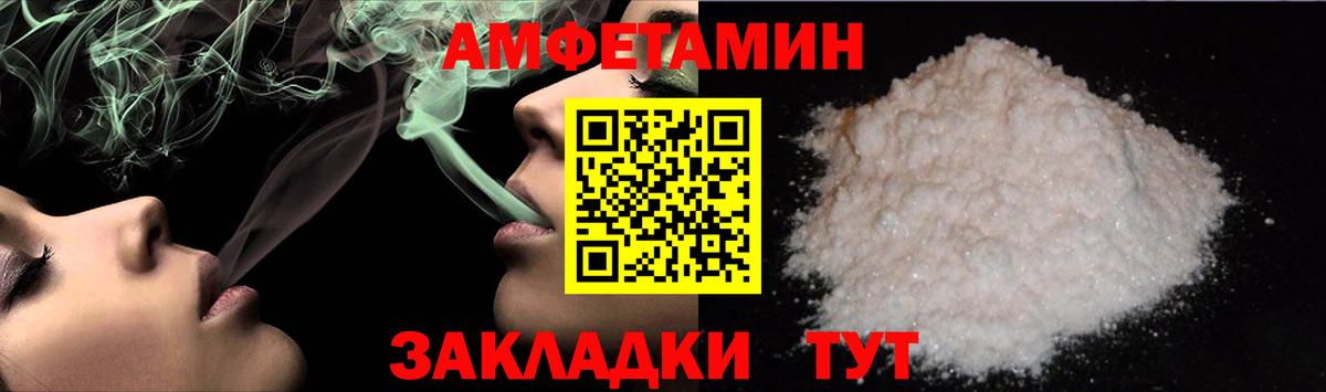 Метамфетамин винт  Вход с VPN  Семёнов 