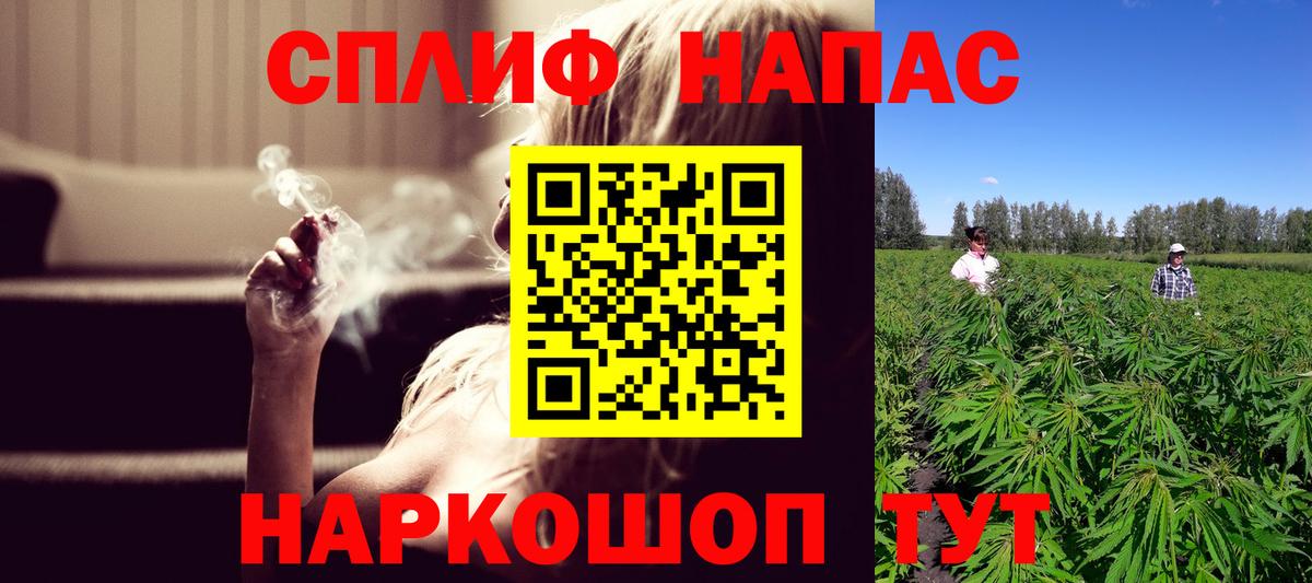 Каннабис Amnesia  Каннабис Bruce Banner  Вход с VPN  Канабис LSD WEED  Семёнов 